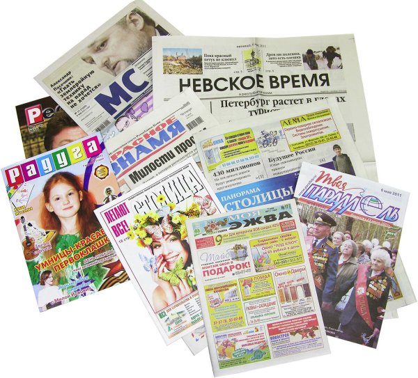 Открытый журнал