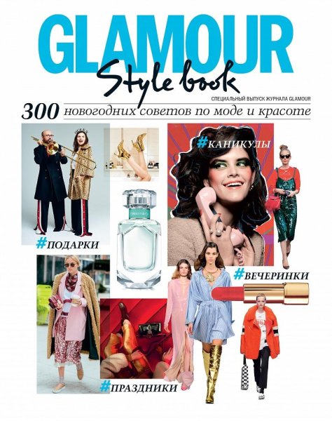 Журнал иконка