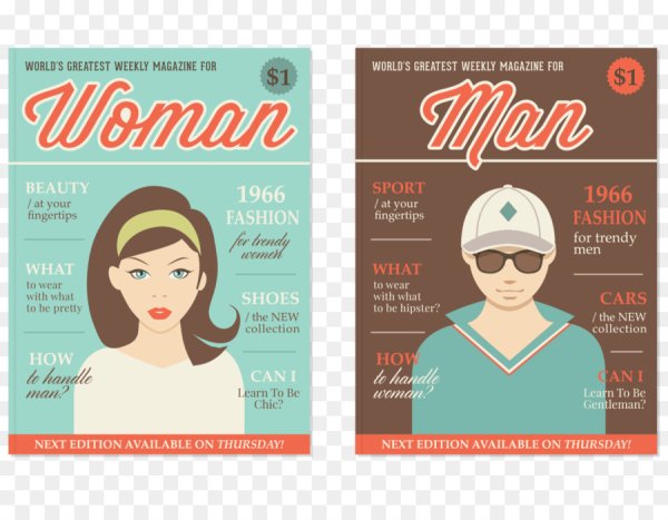 Лист с паролем клипарт