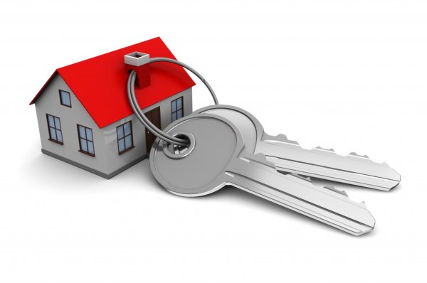 Ключи от квартиры
