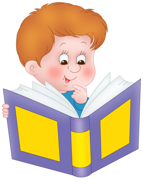 Мальчик с книжкой
