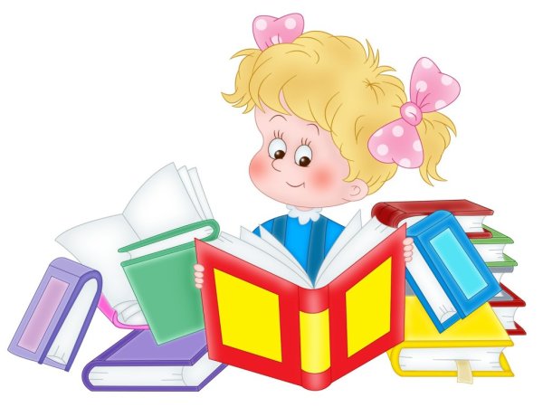 Детки с книжками