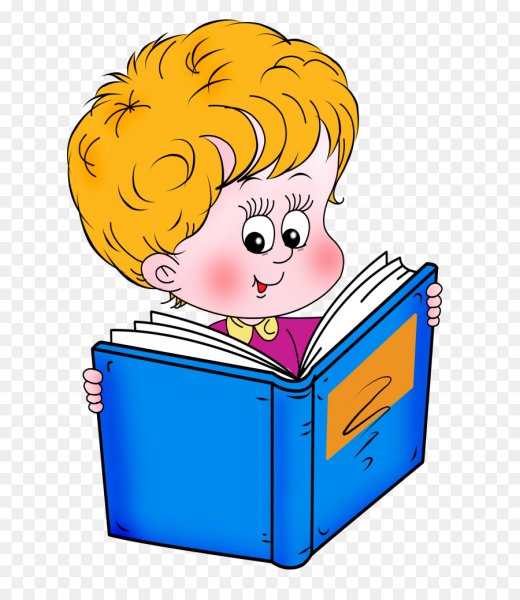 Мальчик с книжкой