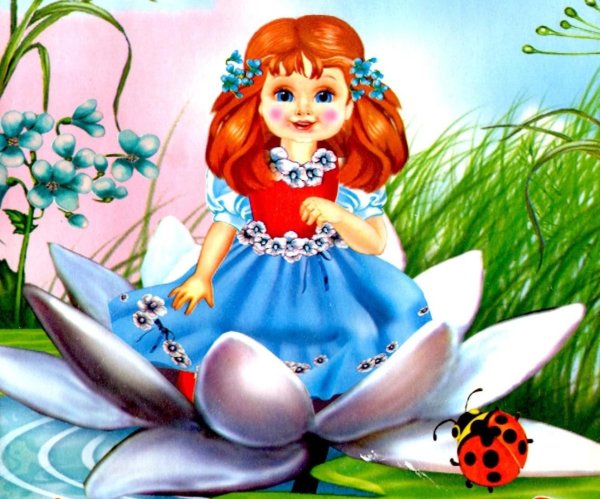 Красивые сказочные герои