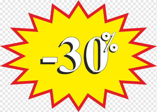 Скидка 30%