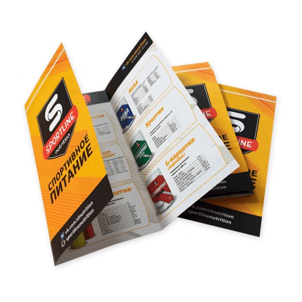 Рекламный буклет