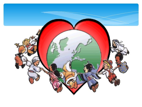 Толерантность картинки для детей