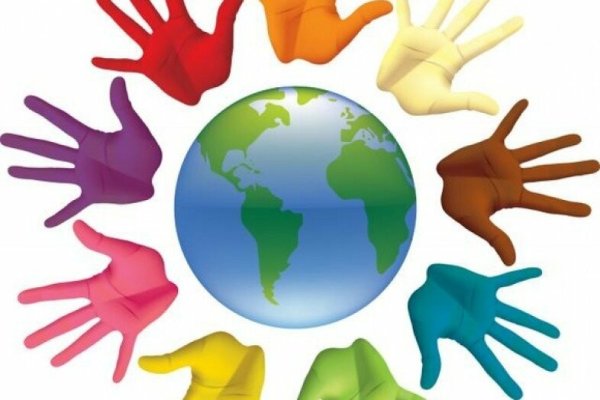 16 Ноября Международный день толерантности