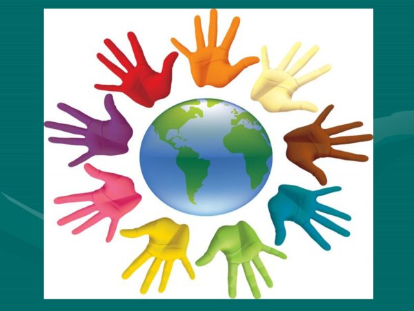 Хоровод вокруг земного шара