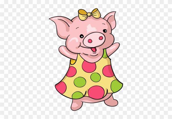 Свинья боком