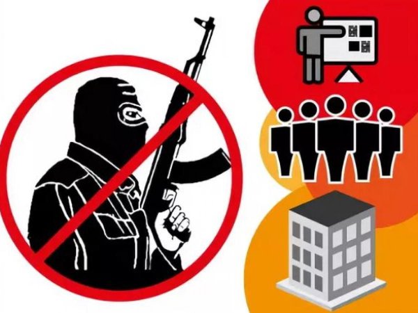 Антитеррористическая деятельность