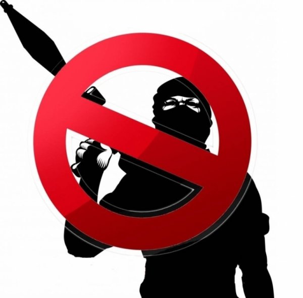 Предупреждение терроризма