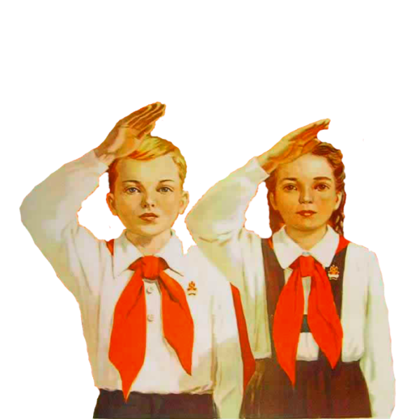 Пионеры Пионерия СССР