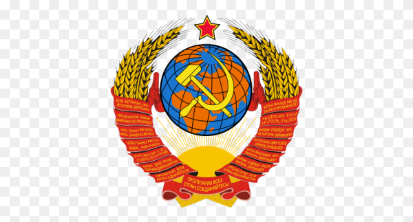 Герб СССР без серпа и молота