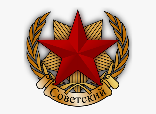 Символика Советской армии