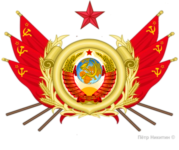 Флажок советского Союза