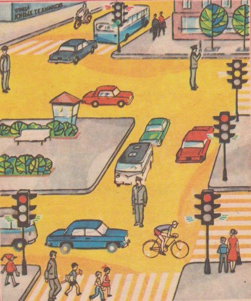 Дошкольники и проезжая часть