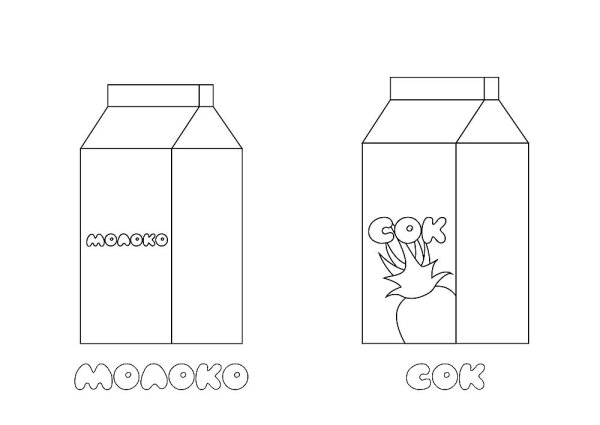 Молоко раскраска для детей