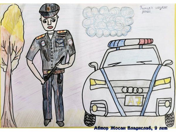 Полицейский рисунок