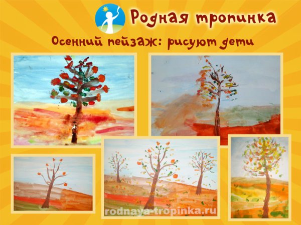 Поэтапное рисование пейзажа карандашом