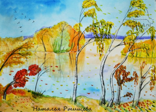 Золотая осень карандашом простым