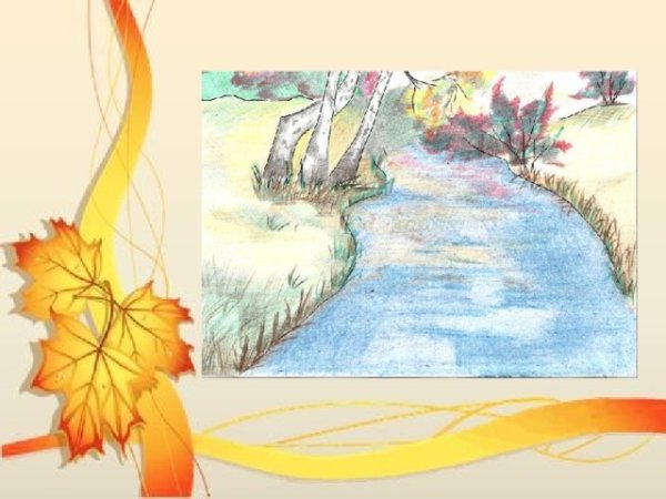 Поэтапное рисование листьев клена