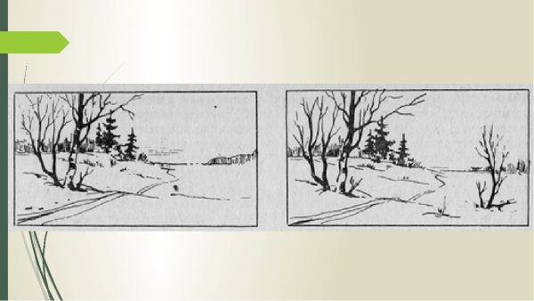 Пейзаж большой мир организация изображаемого пространства