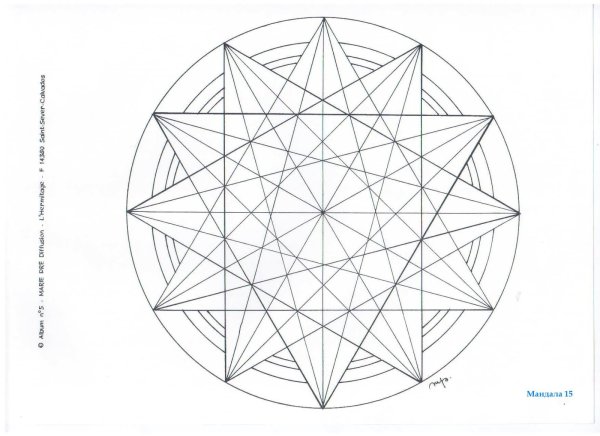 Геката Мандала