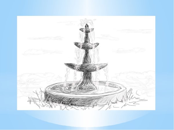 Фонтан карандашом