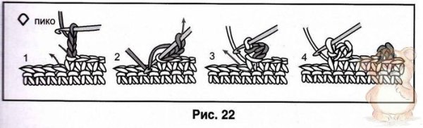Пико из 3 воздушных