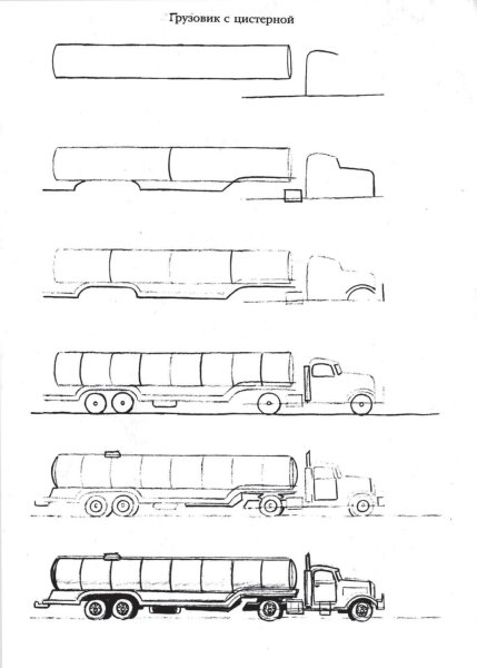 Горы пошаговое рисование