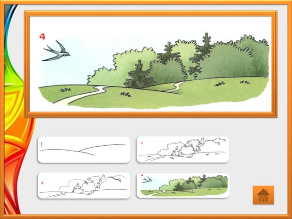 Поэтапно рисование лес 1 класс