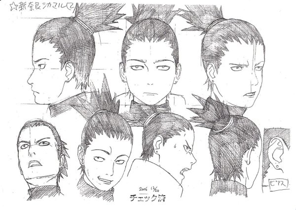 Шикамару скетч