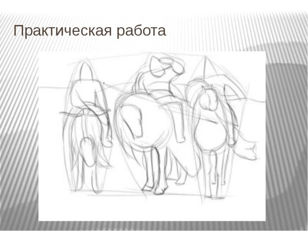 Зарисовки карандашом богатыря