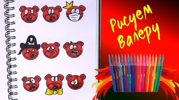 Валерка рисунок карандашом