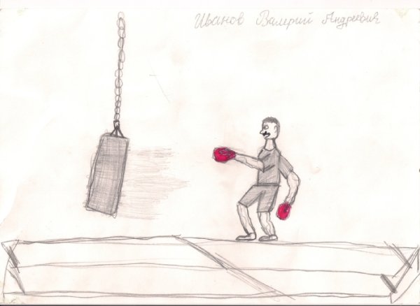 Валера рисунок карандашом