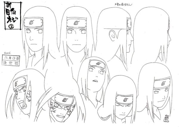 Неджи референс