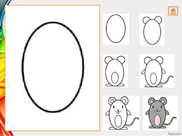 Схема рисования мышки