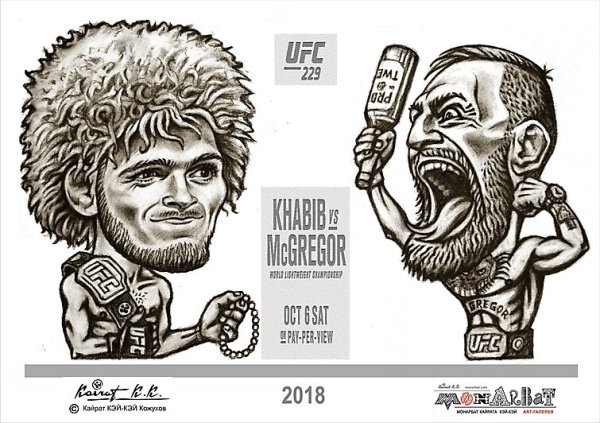 Рисунок Хабиба Нурмагомедова карандашом