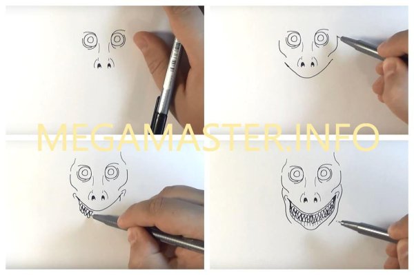 МОМО нарисовать поэтапно