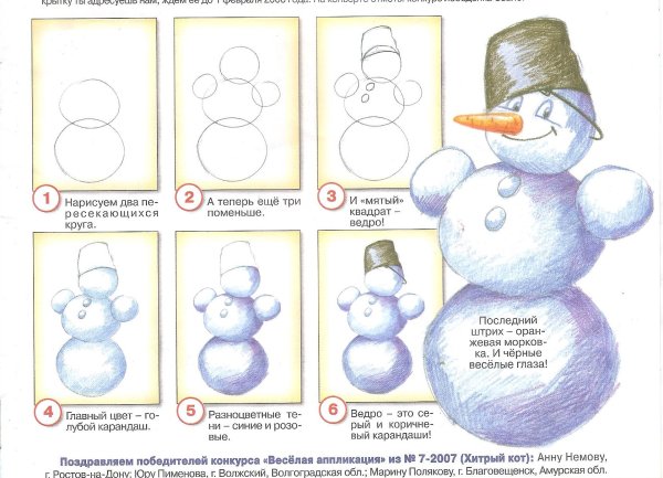 Учимся рисовать снеговика