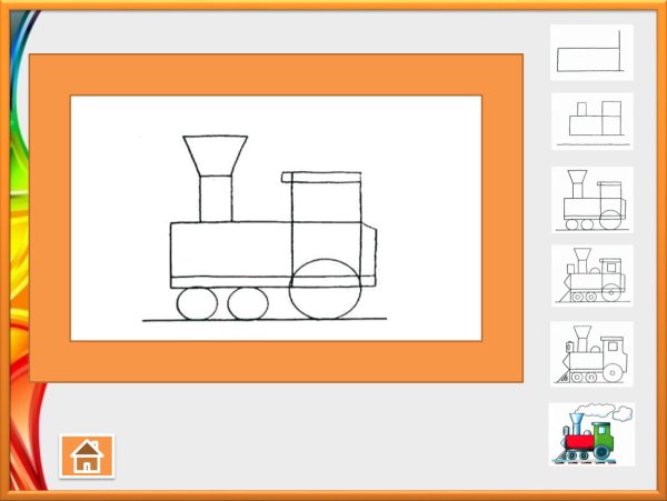 Рисование поезда в подготовительной группе