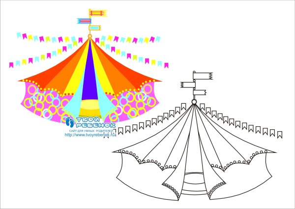 Цирк рисунок