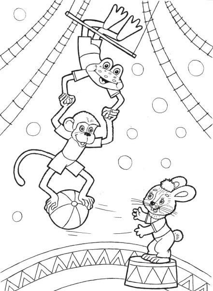 Цирк. Раскраска
