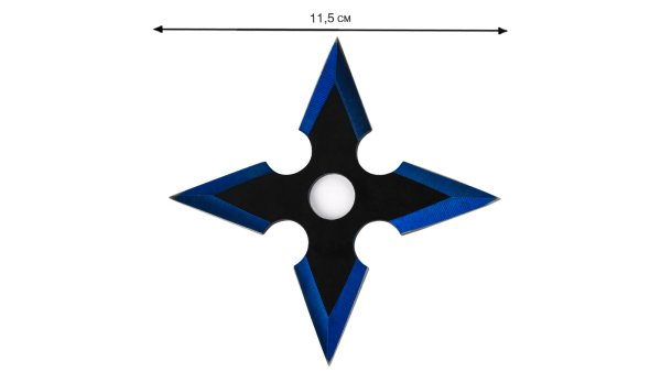 Метательные звездочки