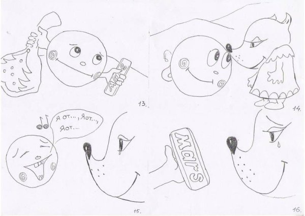 Колобок пошагово рисование