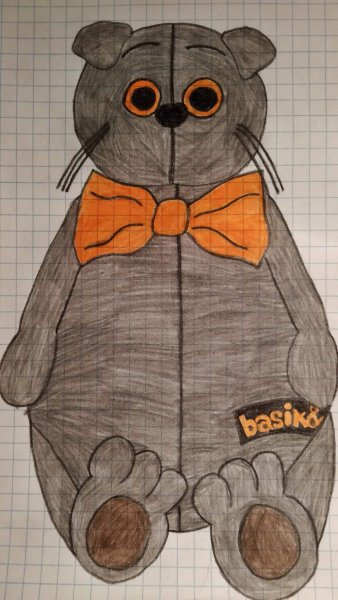 Рисунок Басика