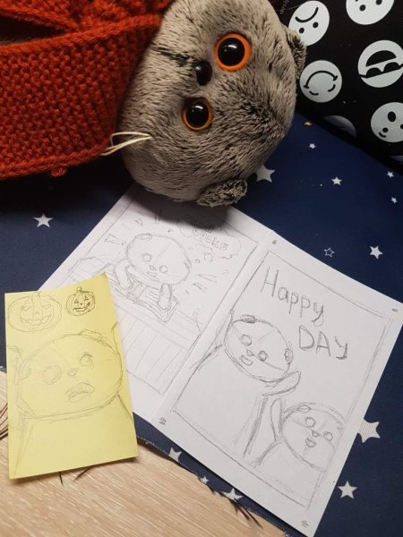 Басик Amino арт