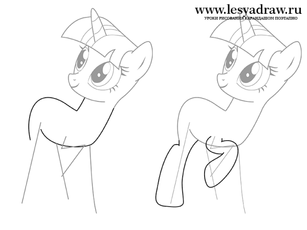 Нарисовать Искорку поэтапно