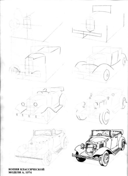 Рисуются военные машины